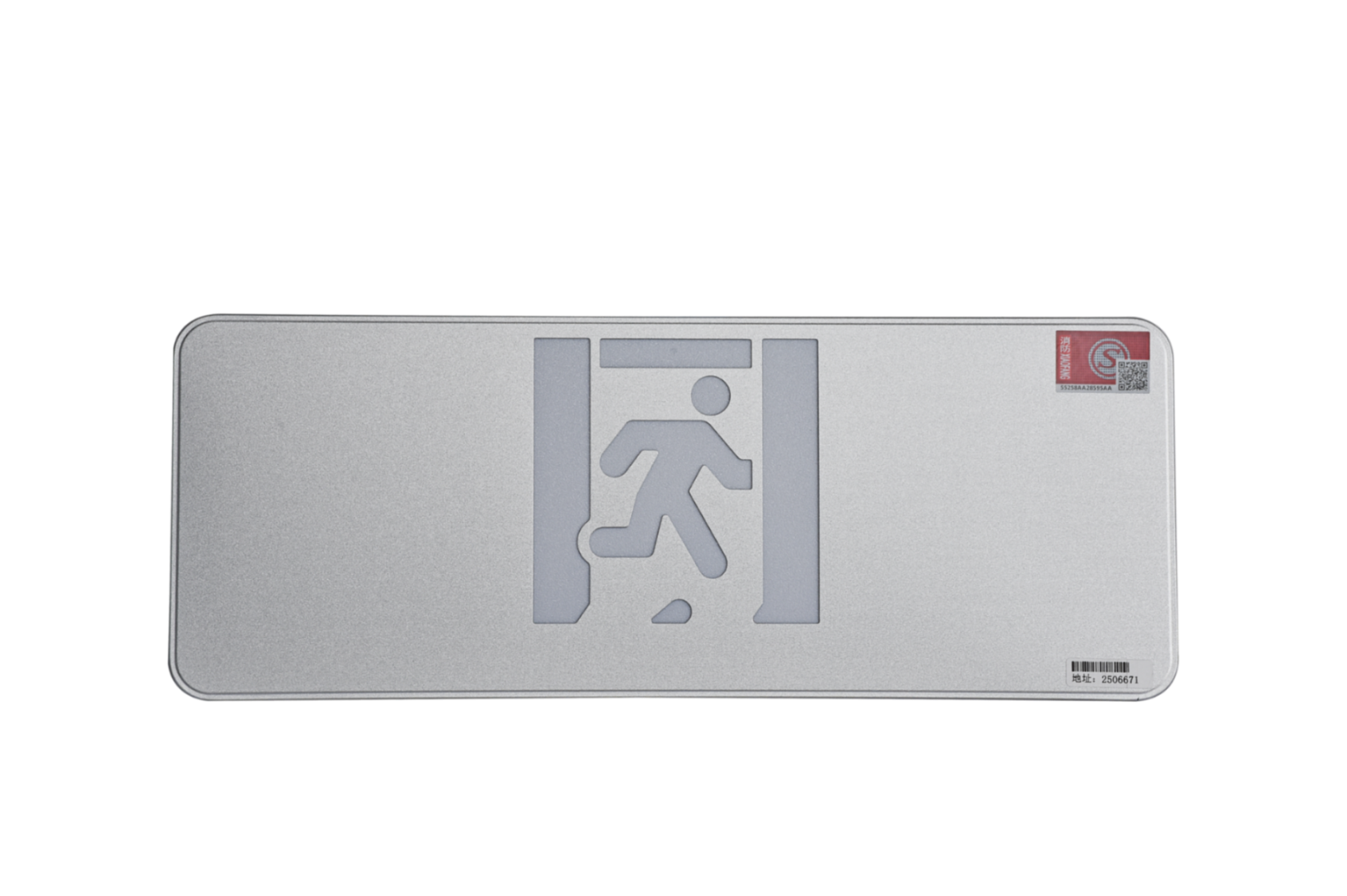 A型消防應(yīng)急標志燈具（大型標志燈）DSC_2640、DSC_2776