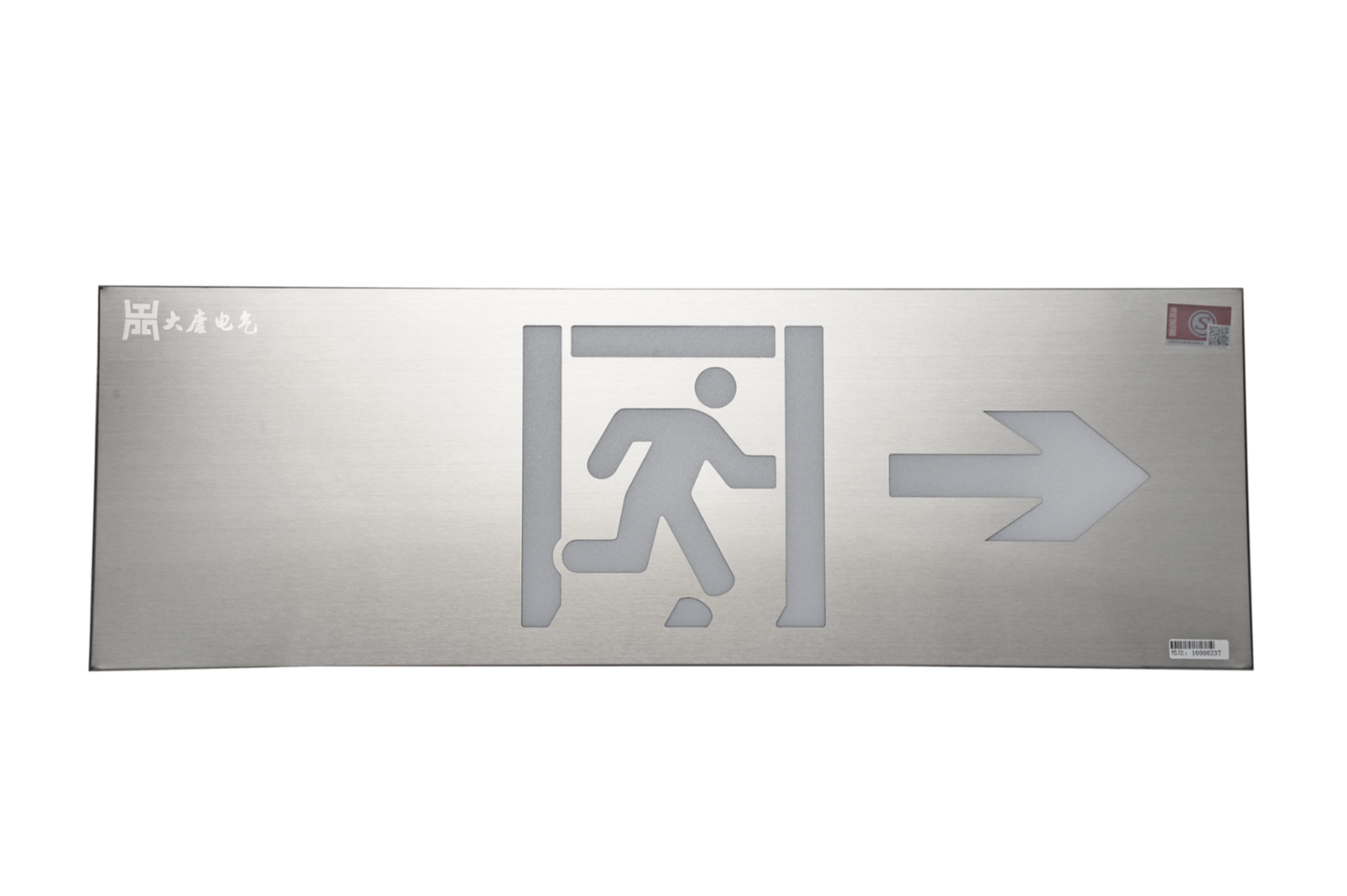 A型消防指示燈（右向）DSC_2706、DSC_2828