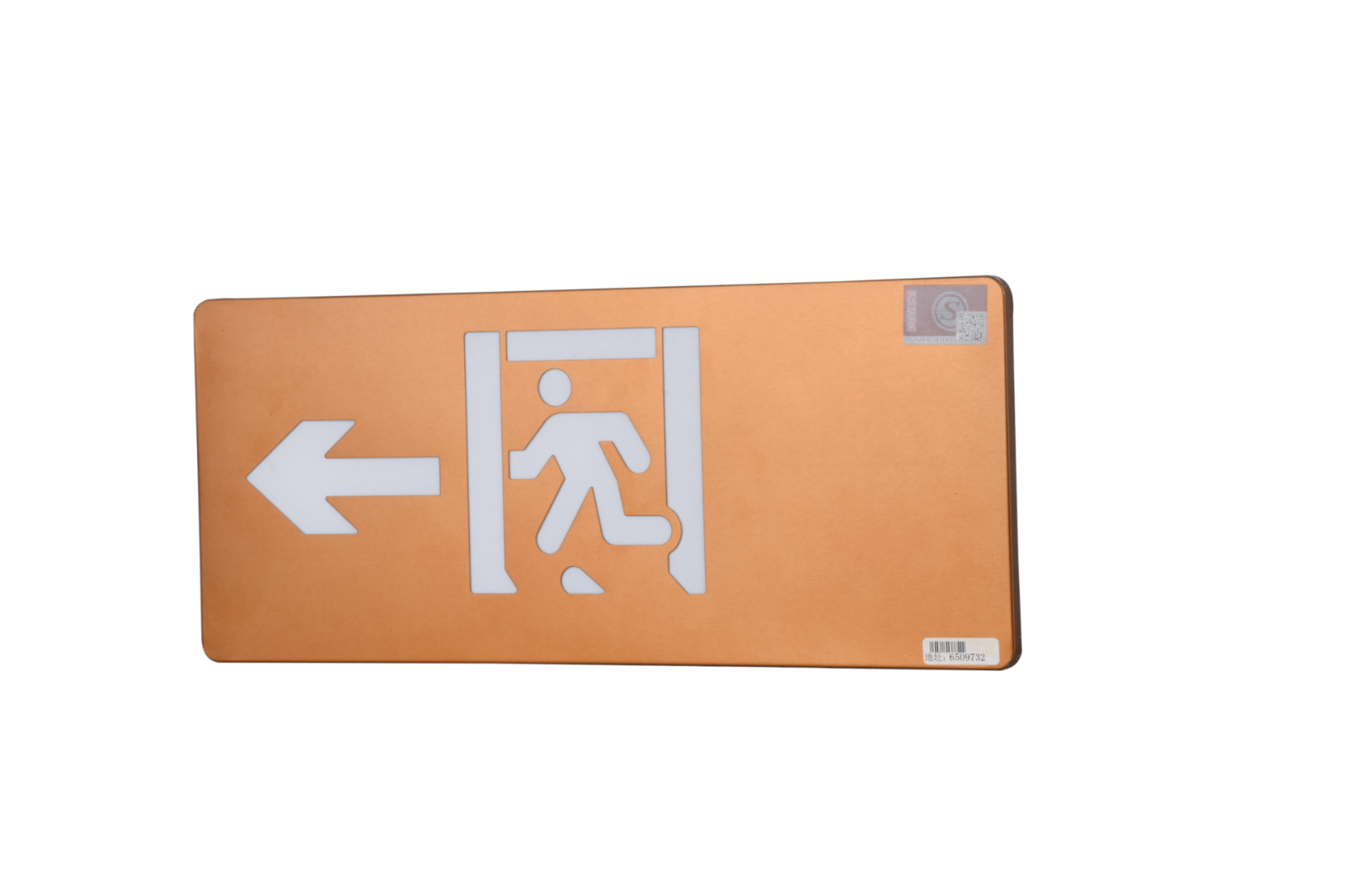 消防應(yīng)急指示燈DSC_2710、DSC_2762、DSC_2802