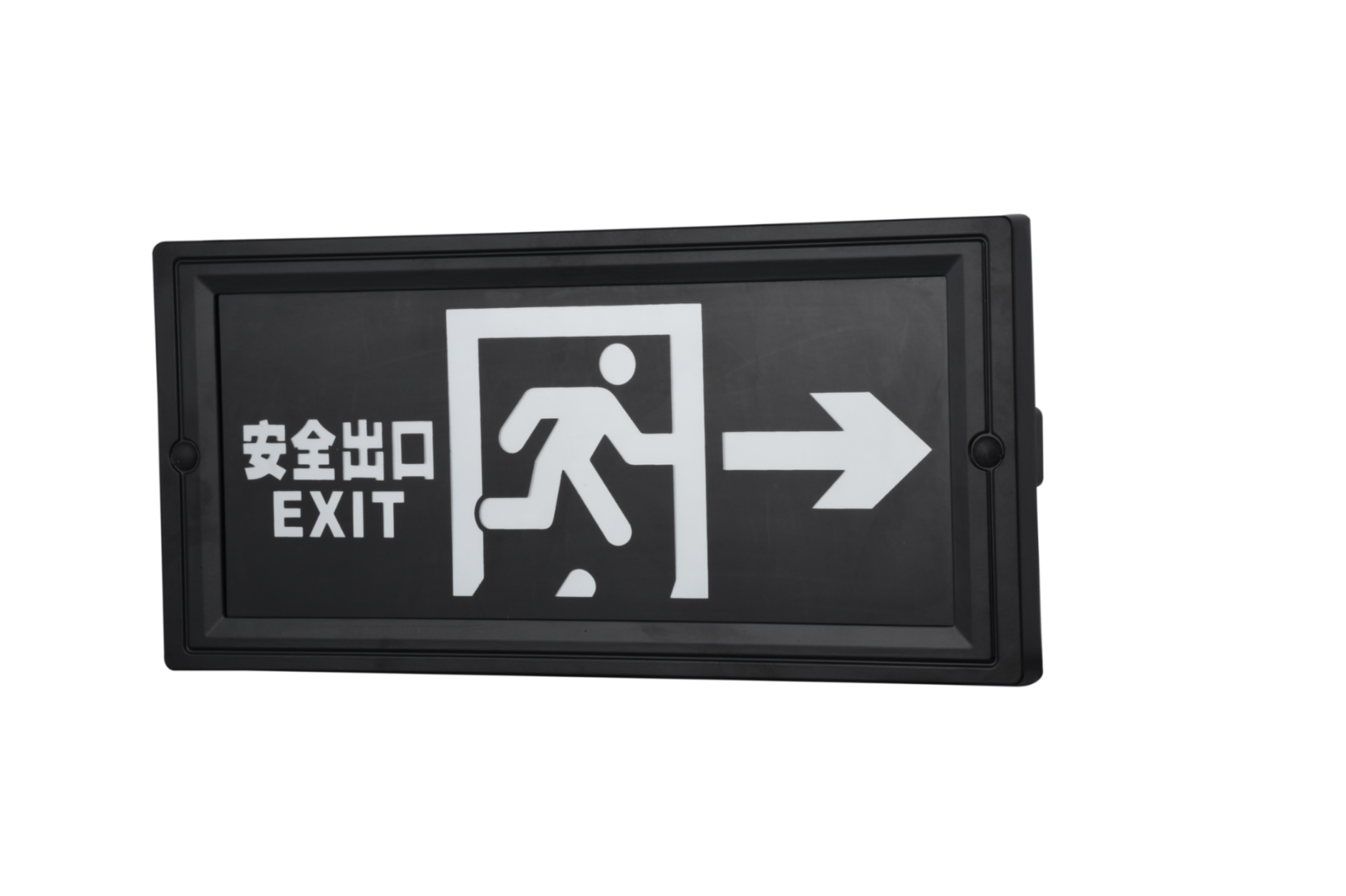 安全出口指示右向燈DSC_2725、DSC_2761、DSC_2797