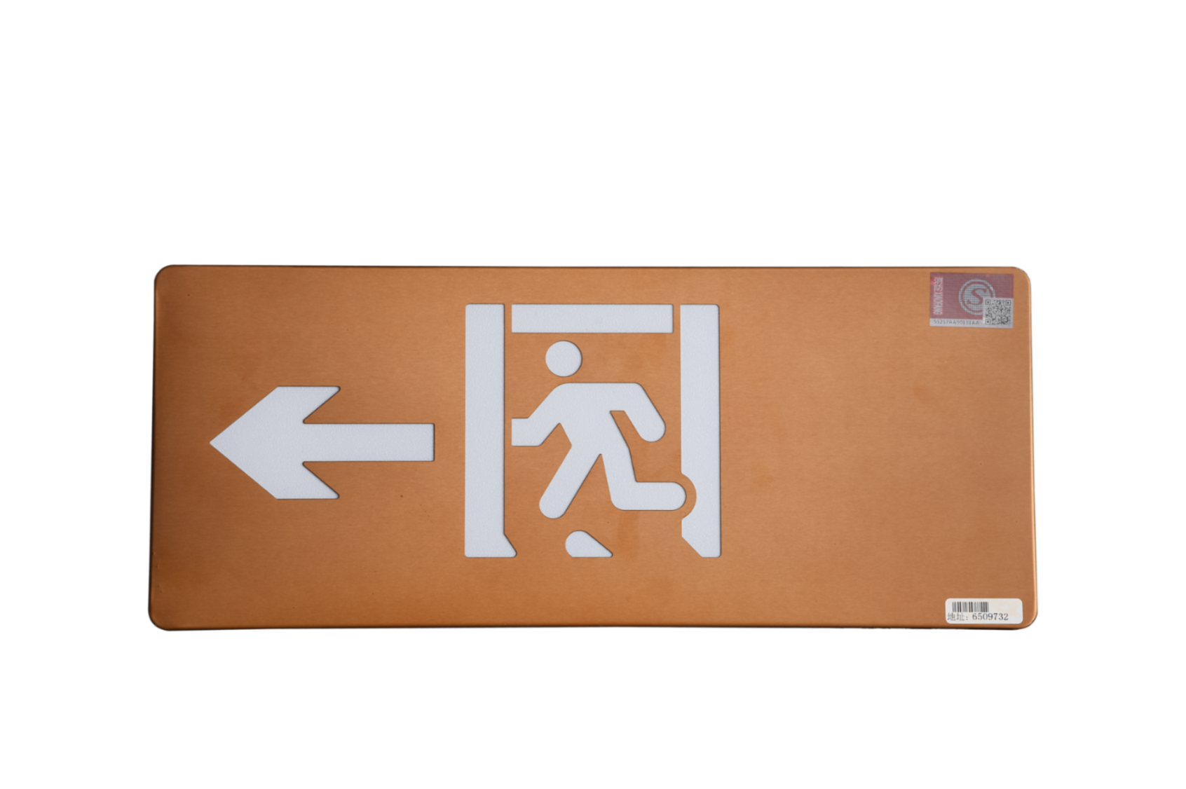 消防應(yīng)急指示燈DSC_2710、DSC_2762、DSC_2802