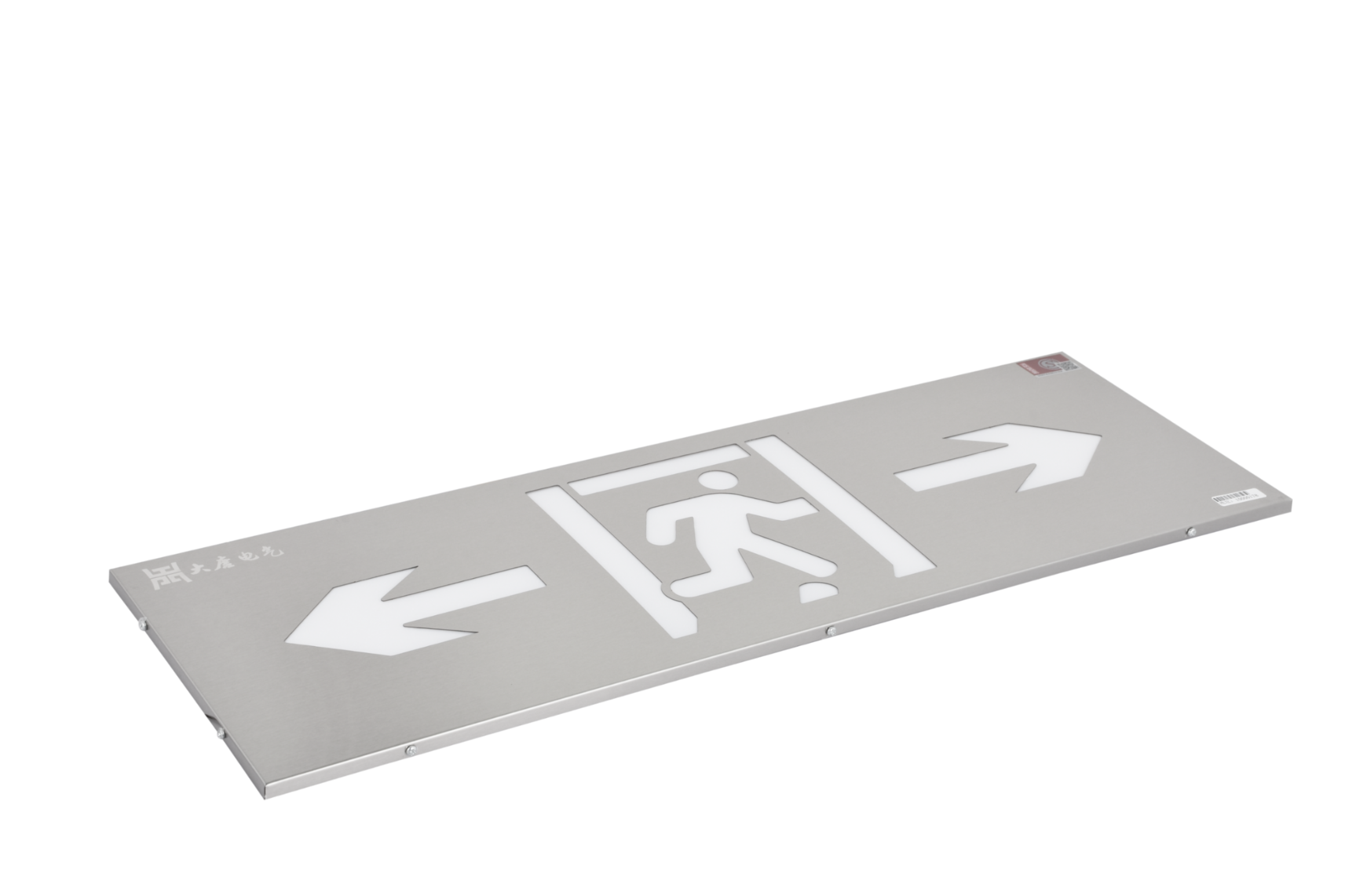 A型消防指示燈（雙向）DSC_2709、DSC_2825