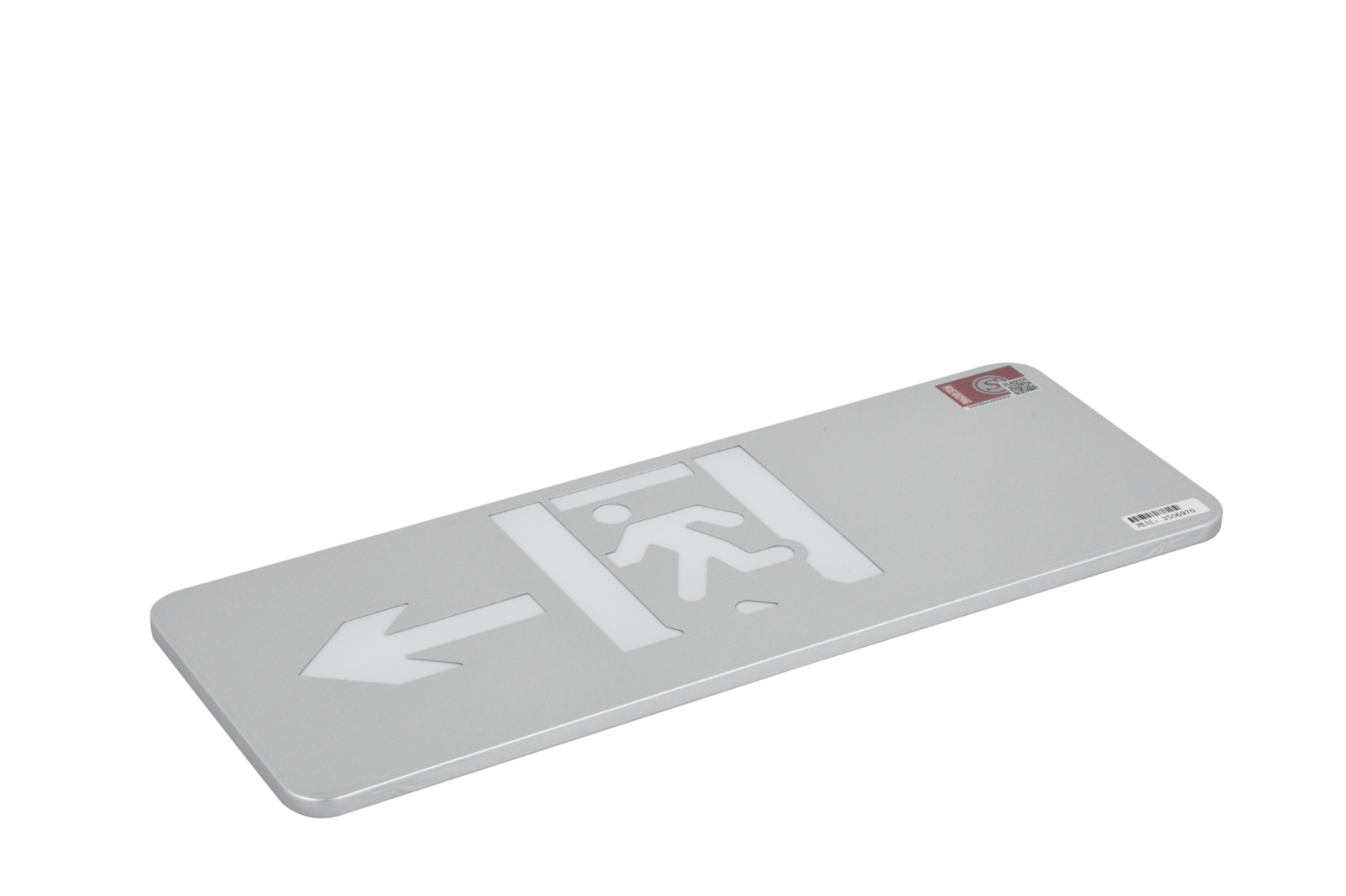 A型消防應(yīng)急標(biāo)志燈具（大型標(biāo)志燈）DSC_2641、DSC_2777、DSC_2816