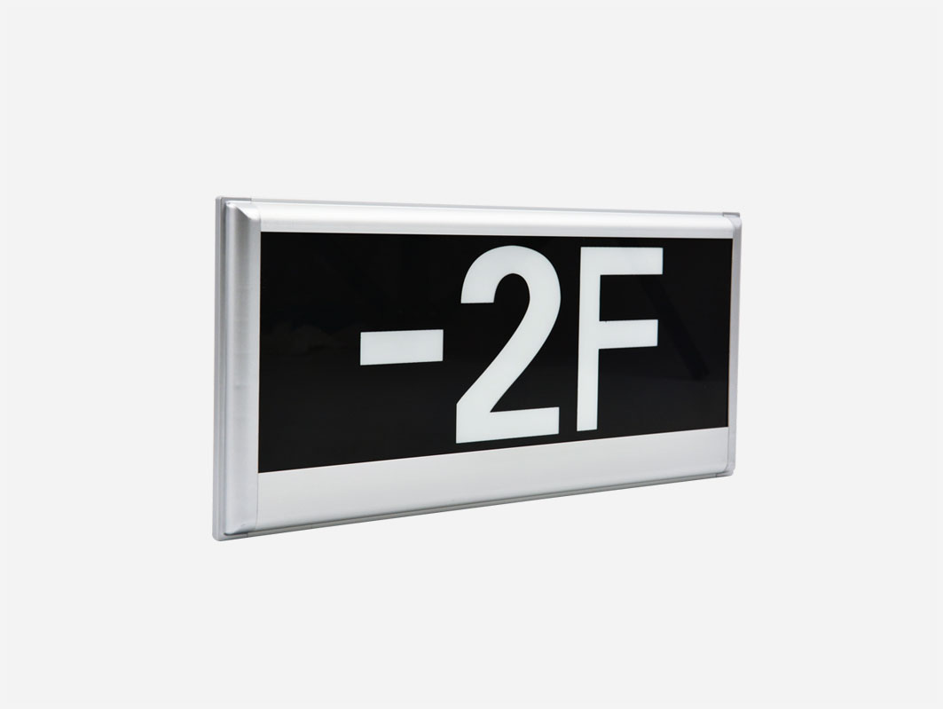 消防應急疏散指示系統(tǒng)對比傳統(tǒng)應急燈具有什么優(yōu)勢？[行業(yè)實時資訊]